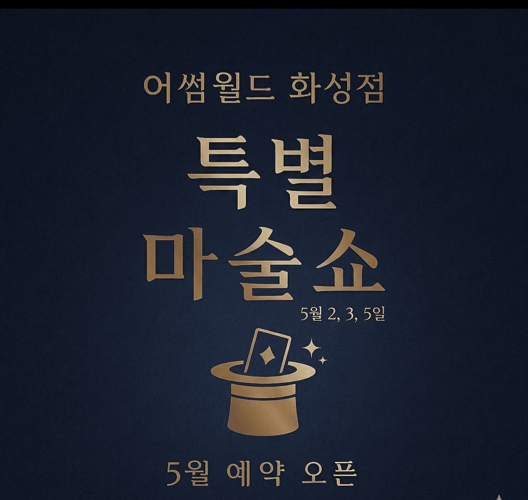 공지사항 이미지